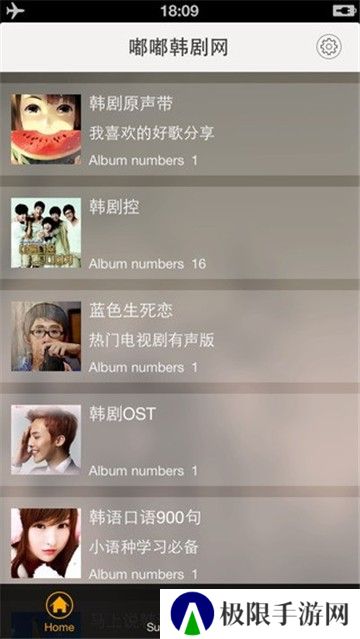 嘟嘟韩剧网