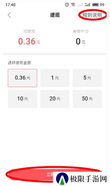 快手概念版旧版本