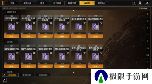 无尽的拉格朗日游戏截图5