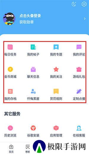 爱吾游戏宝盒app官网下载2023-爱吾游戏宝盒2023最新安卓版下载v2.4.0.5 官方版