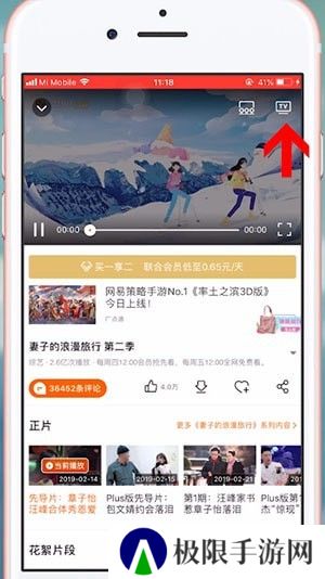 香香影视