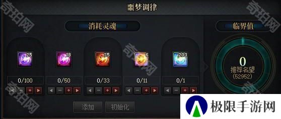 【攻略：噩梦循环-征讨】再战最强魔皇！征讨模式黑眼之夏勒·弗兹机制攻略5