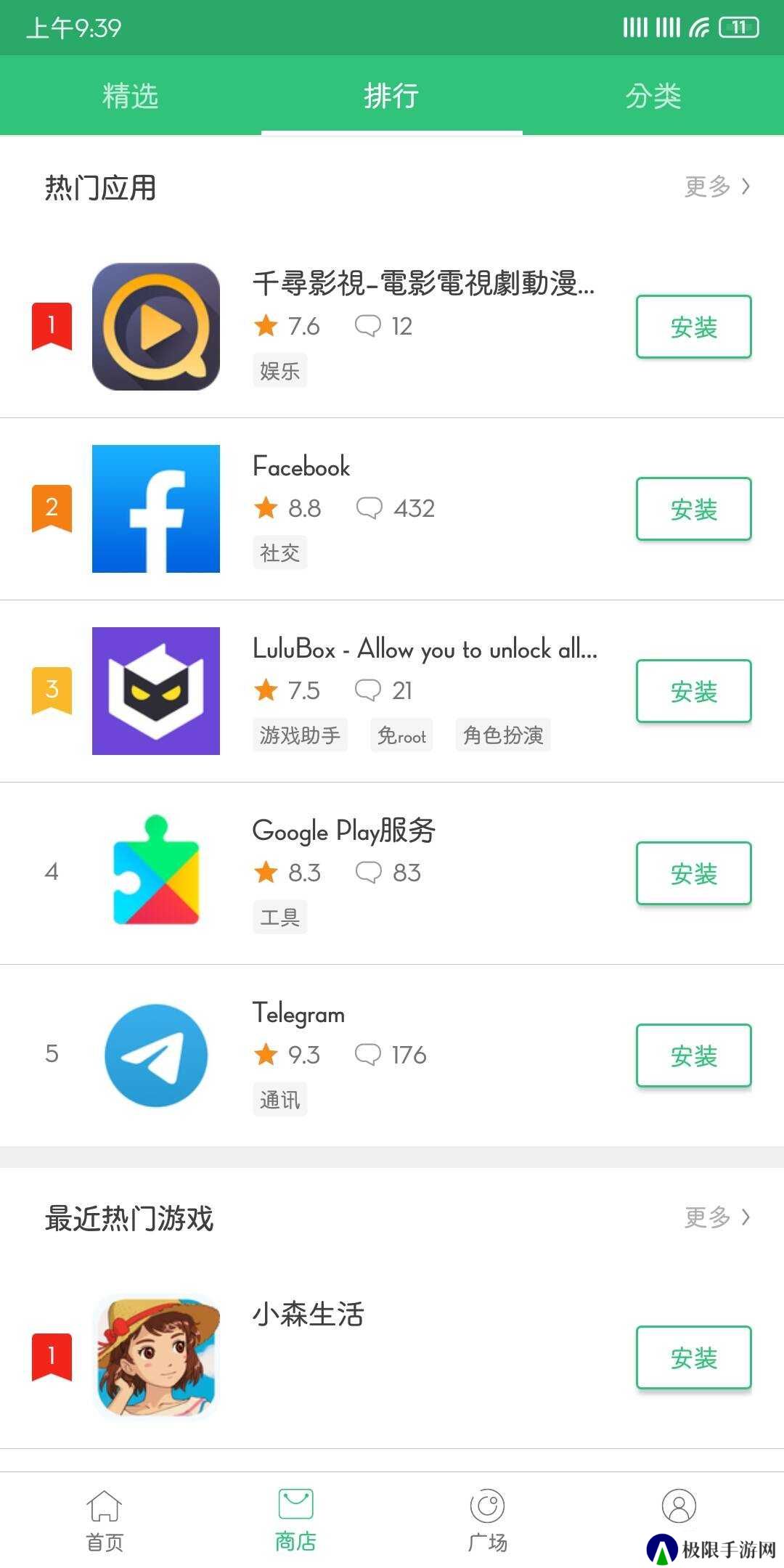 apk pure中文官网下载