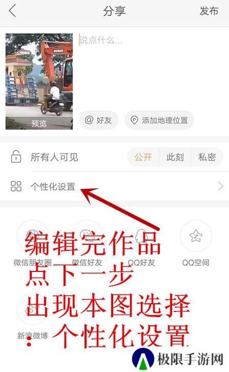 快手概念版旧版本