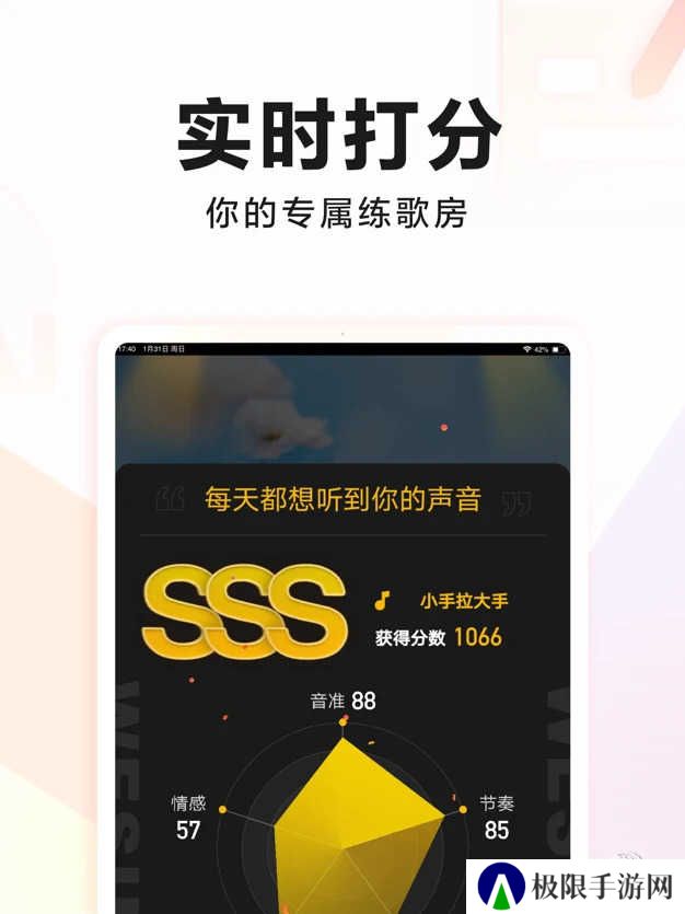 全民k歌t