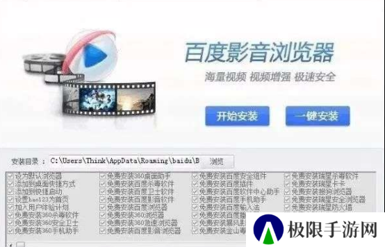 万万没想到让我血压升高 连连破防的竟是Steam上的流氓软件