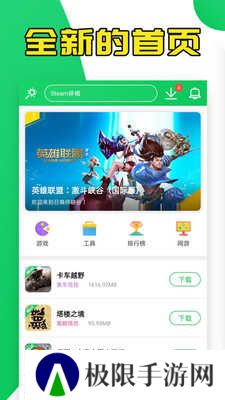 葫芦侠免费版下载