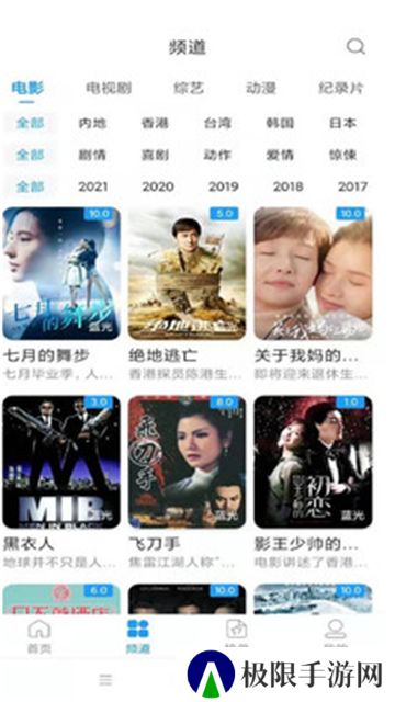 麻花影视大全高清