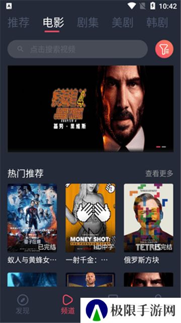 米兰影视