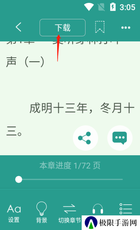 晋江文学城