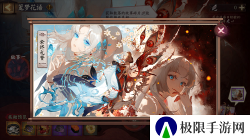 阴阳师5