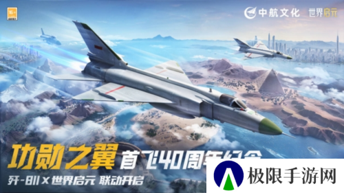 世界启元7