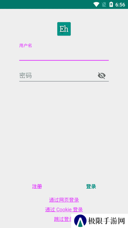 ehviewer官网版2023