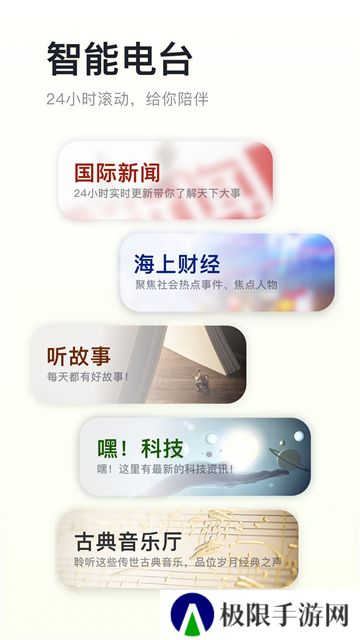 阿基米德app旧版