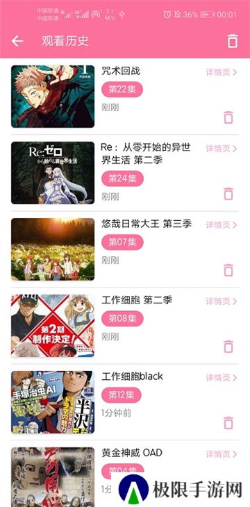 imomoe樱花动漫网