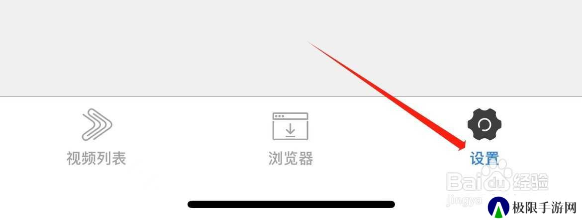 1K播放器怎么设置单个循环