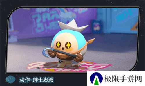 蛋仔派对12