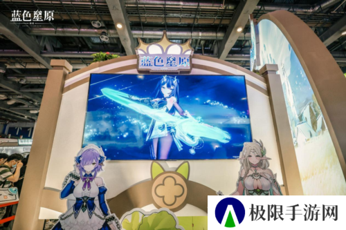 蓝色星原：旅谣7