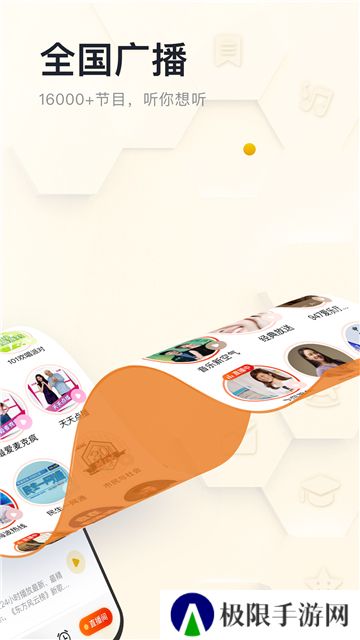 阿基米德app旧版