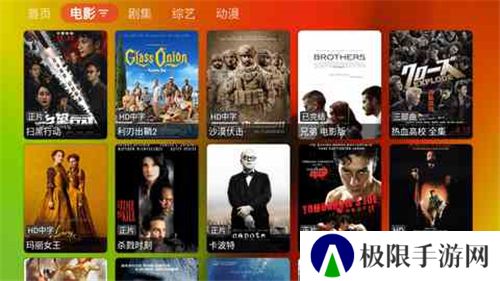 胖鸭TV电视版