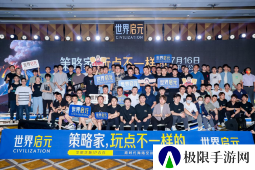 世界启元12