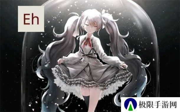 e站全称介绍