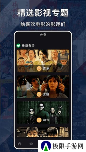 咖啡影院免费版