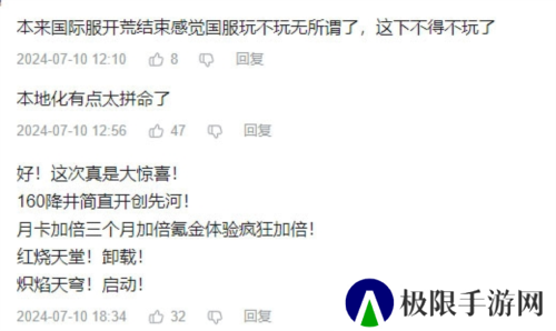 炽焰天穹9