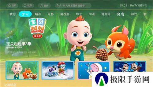 哈趣影视
