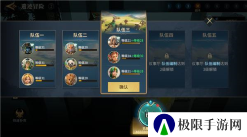 荒野国度18