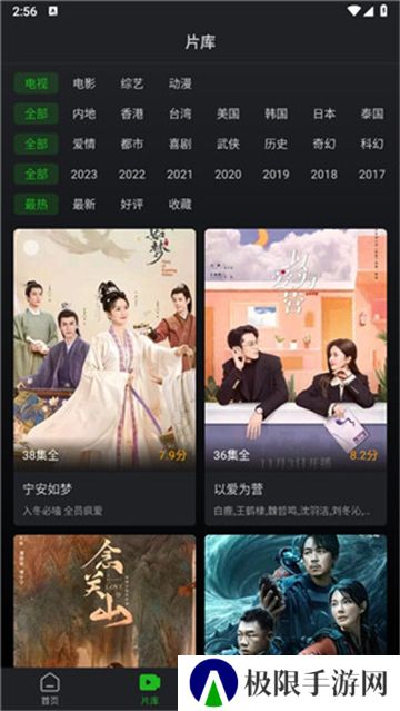 狮子影视最新版
