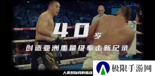 荒野迷城4