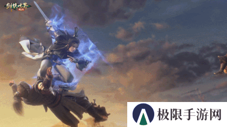 剑侠世界：起源7