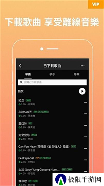 JOOX