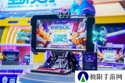 ChinaJoy2