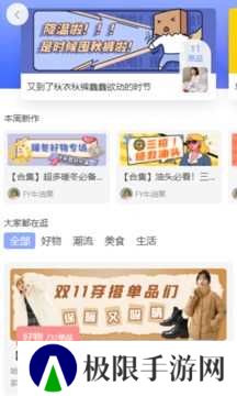 赏帮赚官方正版下载