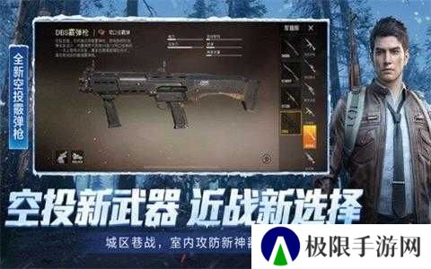 和平精英自瞄锁头透视免费下载