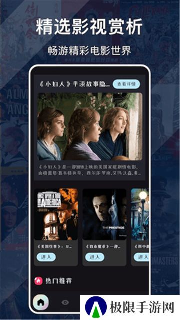 咖啡影院免费版
