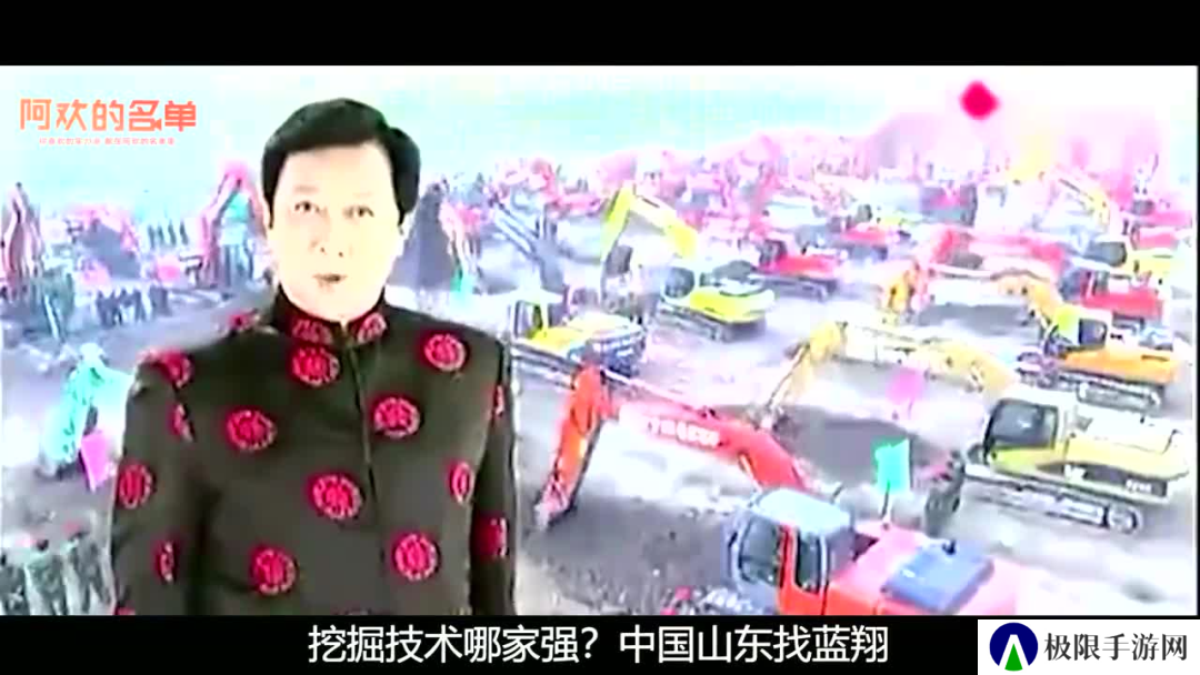 10年前的山东抽象圣典 最近咋又翻红了