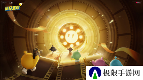 《蛋仔派对》首届蛋仔电影节隆重开幕