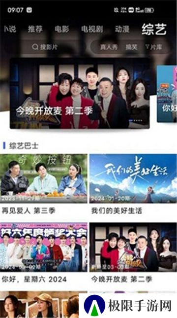 蓝豚豚影视正版