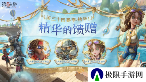 第五人格5