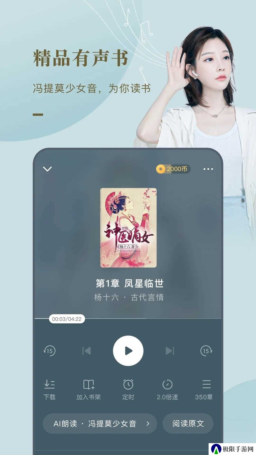 番茄小说破解版吾爱破解最新