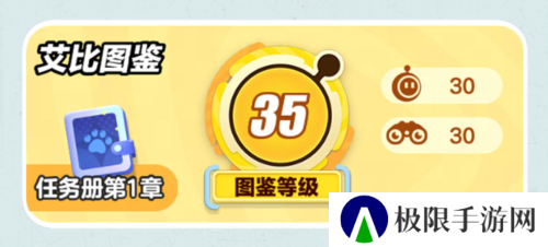 蛋仔派对5
