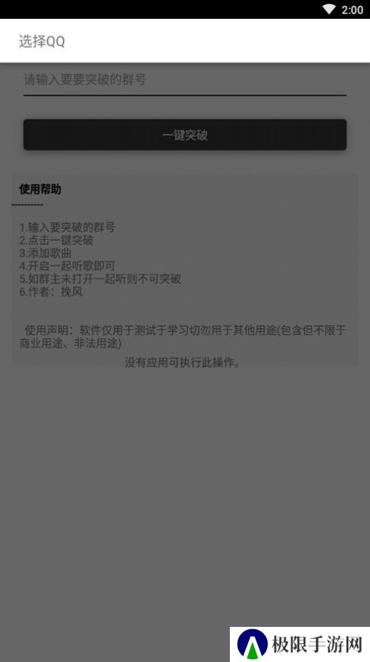 天尚网