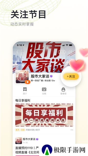 阿基米德app旧版