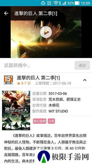 动画疯下载官网