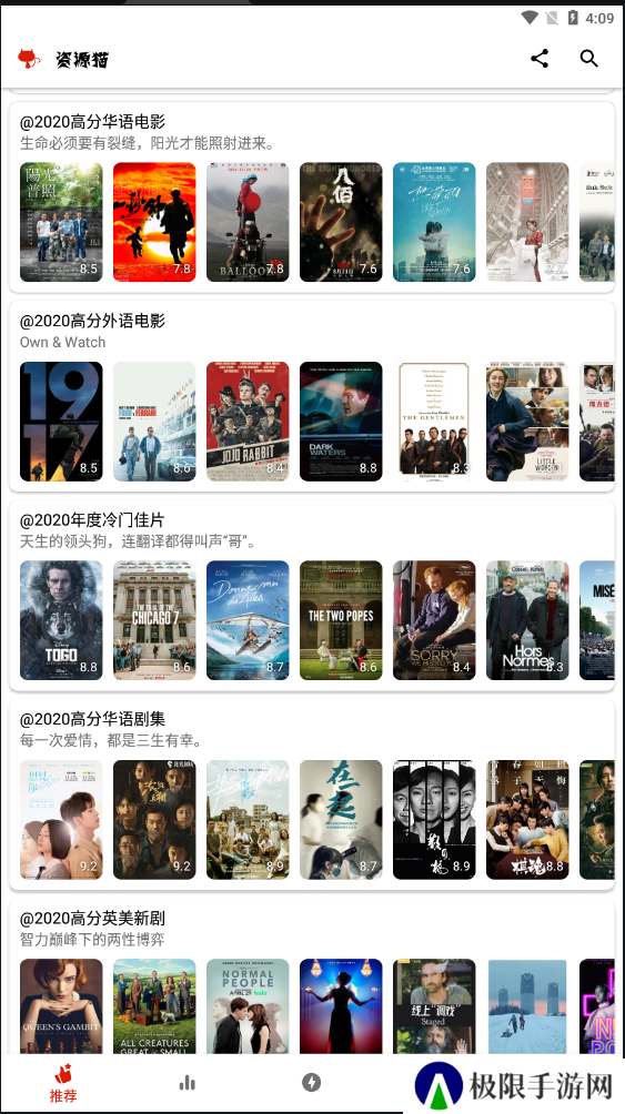 资源猫无广告版正版下载