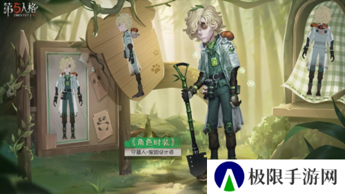 第五人格2
