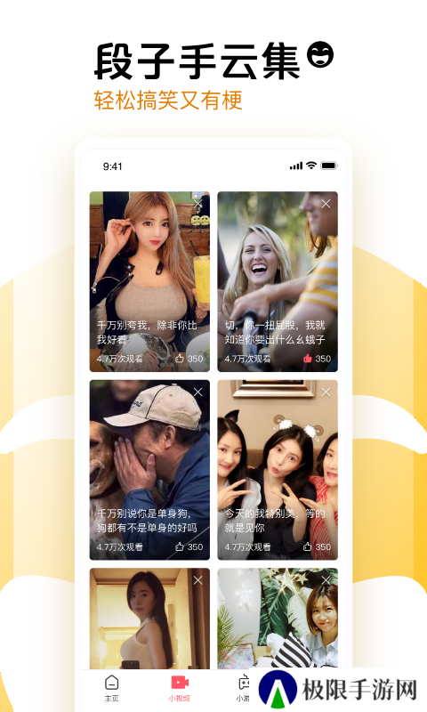 果果视频安装